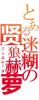 我的相册
