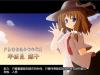 夜神雪