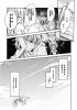 Star Ship SOS