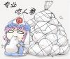 我的相册