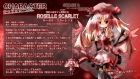迷迭香·斯卡雷特