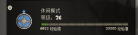 TF2