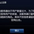东方