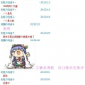 我的相册