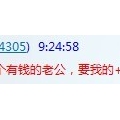 我的相册