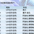 \109�Թ�����/