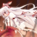 妹红=w=
