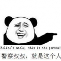 我的相册