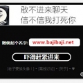 我的相册