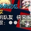 杂物