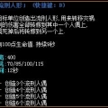 转转