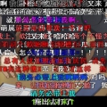 我的相册