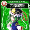 我的相册